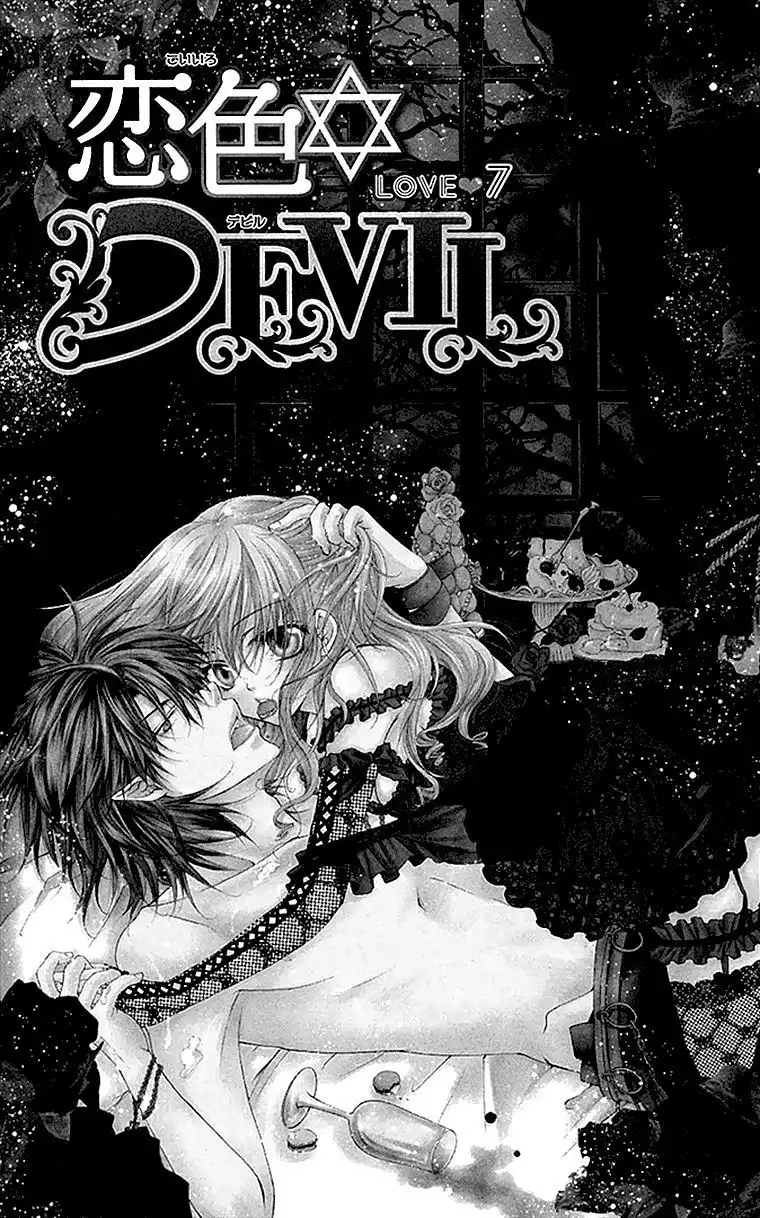 Koiiro Devil Chapter 7 2